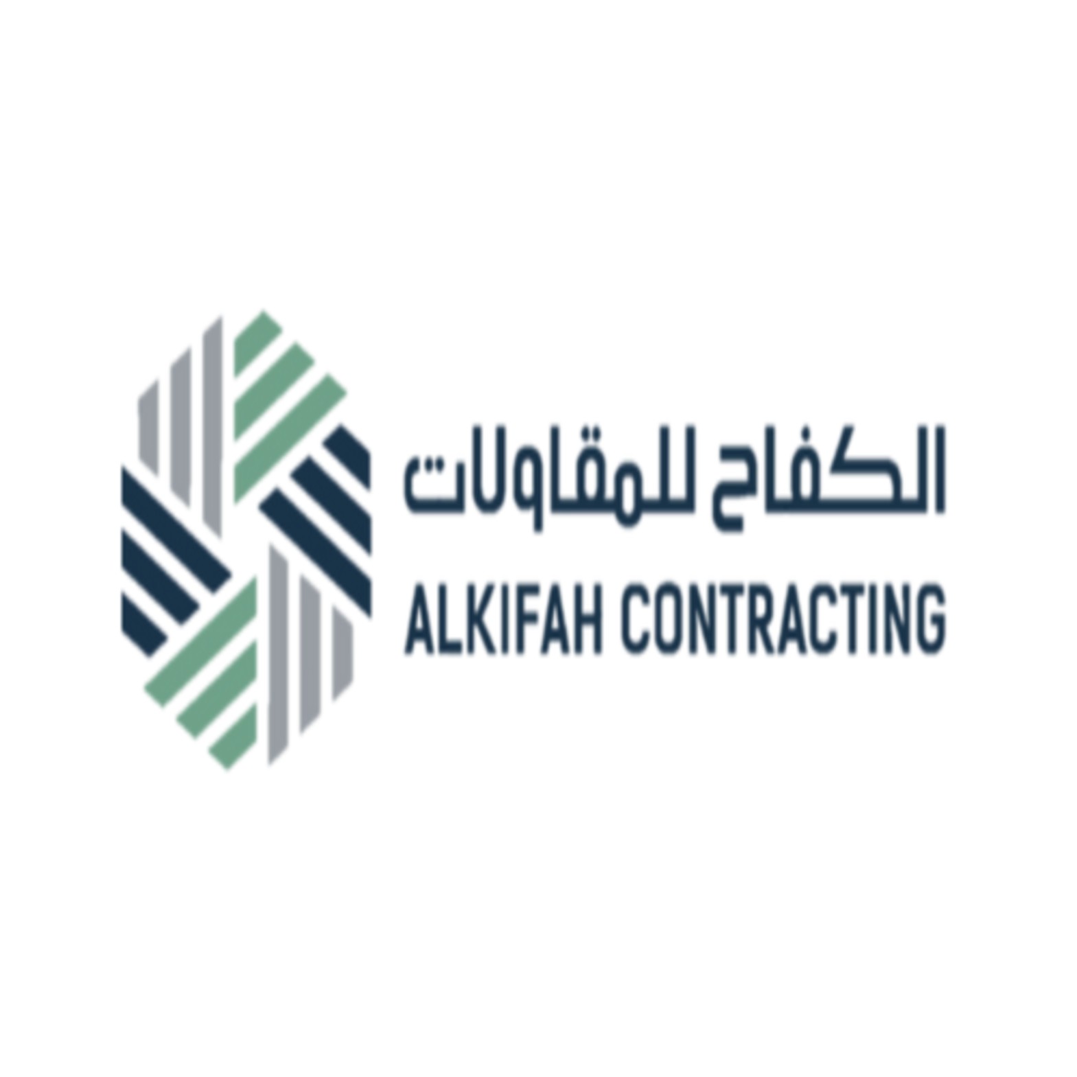 Al-Kifah Approved Center